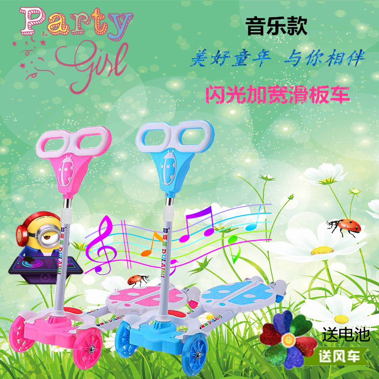 children Four scooters Flash round Frog scooter Scissors car Liftable Baby carriage All aluminum Widen pedalin the Toy/Childs/Puzzle/Building block/Model , Childs/Children skating , Scooter category - from Buy2taobao.com to provide professional Taobao agent buy service