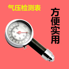 汽车气压表  不带管气压表车载必备的车用测气压工具经济实用精确