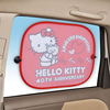 日本限定40周年Hello Kitty車載窗戶遮陽擋 車窗遮太陽側擋車用品 日本限定40周年Hello Kitty車載窗戶遮陽擋 車窗遮太陽側擋車用品