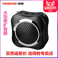 Takstar/得胜 E200小蜜蜂扩音器教师专用导游教学腰挂大功率