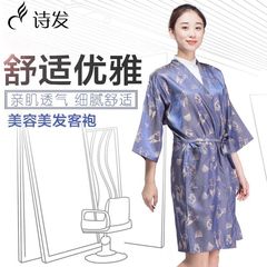 美发和服客袍美发剪发h油染烫客袍防污防水美容美甲桑拿汗蒸围布