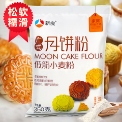 新良焙食尚全麦面包粉1kg 高筋面粉 烘焙原材料吐司小麦面粉 包邮