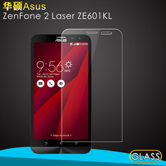 Asus华硕 ZenFone 2 Laser钢化玻璃膜ZE601KL保护膜高清膜手机膜