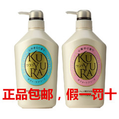 可悠然恬静清香 欣怡幽香美肌沐浴露550ml*2正品全国包邮