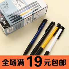 得力6546圆珠笔 蓝色办公按动圆珠笔 学生笔原子笔36支/盒