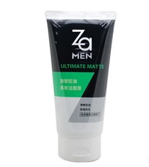 专柜正品 ZA姬芮 激智控油黑炭洁面膏100g 泡沫洗面奶控油保湿