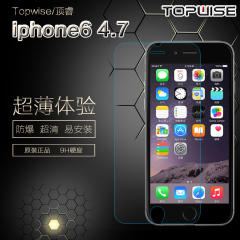 Topwise iPhone6钢化玻璃膜 苹果6s钢化膜 六4.7前膜6S手机贴膜