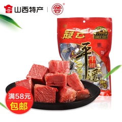 山西特产平遥牛肉原味零食休闲小吃 冠云一品香牛肉258g独立包装