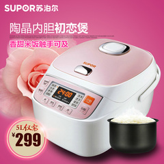 Supor/苏泊尔 CFXB50FC18-75家用智能预约电饭煲5l正品电饭锅5升