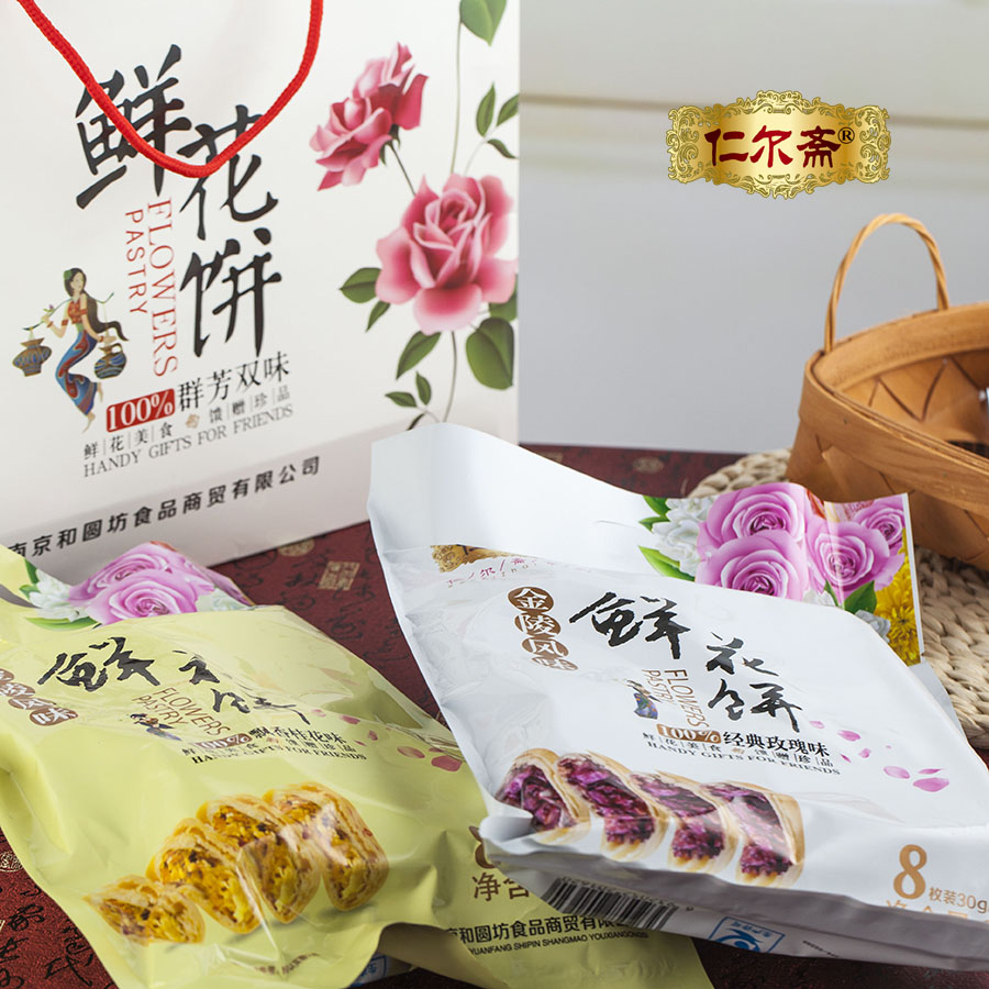 5个红糖糯米发糕黑米糕红枣糕小吃美食特产早