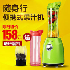 康雅 KY-230 便携式家用电动水果料理机 原汁搅拌机果汁奶昔机