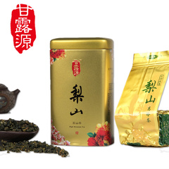 梨山茶 台湾高山茶 正品台湾乌龙茶  原装进口茶叶 罐装