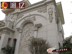 澜亿 别墅会所KTV外墙背景墙砂岩浮雕板 酒店客厅电视艺术背景墙