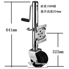 TOW-MAX 游艇 ATV UTV房车 拖车千斤顶 拖车支架 拖车配件双轮6"