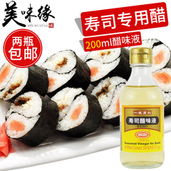 【2瓶包邮】日本寿司材料韩国紫菜包饭食材寿司醋饭寿司醋200ml