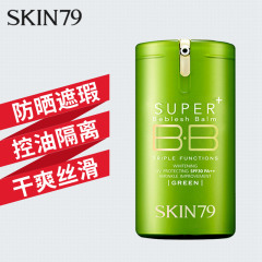 SKIN79绿桶干爽丝滑防晒BB霜40g 裸妆遮瑕强美白控油隔离霜新款