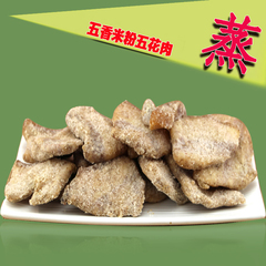 湖南新化特产 农家自制纯手工米粉肉 优质土猪肉坛子 腌制粉蒸肉