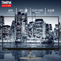 联想（ThinkVision）X22 21.5英寸窄边框LED背光液晶显示器