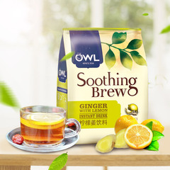 新加坡OWL猫头鹰越南产进口原味即溶柠檬姜茶茶饮料400g
