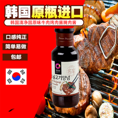 韩国进口清净园牛肉烤肉酱腌肉酱烧烤酱烧烤调味品韩式烧烤酱500g