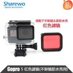 潜水配件Gopro5配件hero4/3 红色滤镜黄紫色硅胶镜头保护圈镜头盖