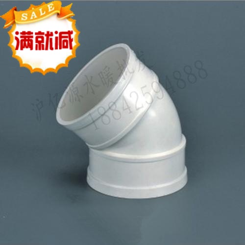 国标pvc管PVC排水下水管件等径45度弯头50 75 110 160半弯管配件|msdalam kategori bahan binaan asas, paip air, paip UPVC/Fitting - dari Buy2taobao.com untuk memberikan perkhidmatan ejen Taobao profesional membeli
