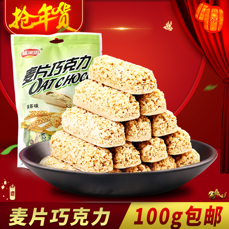 燕麦巧克力福派园 即食麦片休闲零食品糖果喜糖年货批发100g产品展示图2