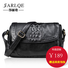 Sarlqe/莎丽奇真皮女包2016新款斜跨包小包单肩包 斜挎包牛皮女包