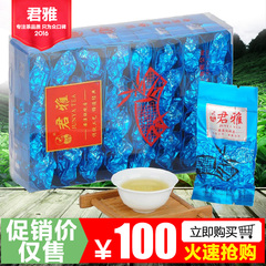 君雅 秋茶春茶铁观音浓香型 安溪铁观音原产地直销茶叶正品chaye