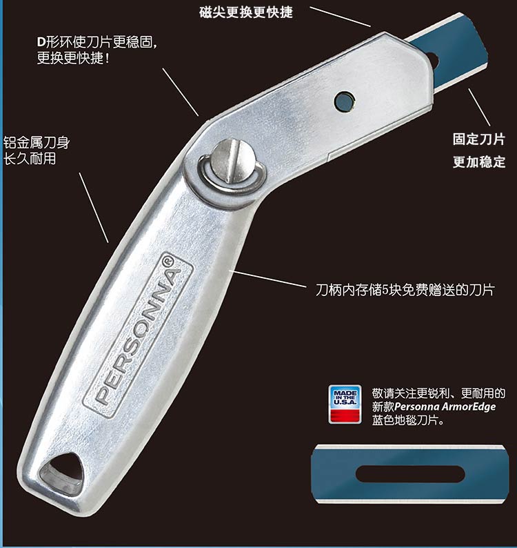 美国进口63-0228 重型美工刀 地毯切割刀 皮革切割刀 金属刀身|msdalam kategori perkakasan/alat, Alat-alat tangan, pisau, pisau berat - dari Buy2taobao.com untuk memberikan perkhidmatan ejen Taobao profesional membeli