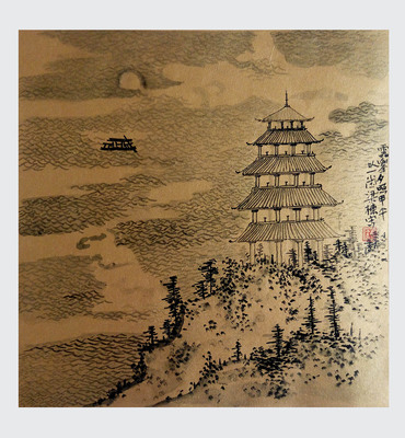 梁栋《雷峰夕照》