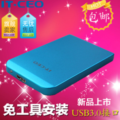 IT-CEO L-600 笔记本硬盘盒2.5英寸USB3.0 串口SSD固态移动硬盘盒