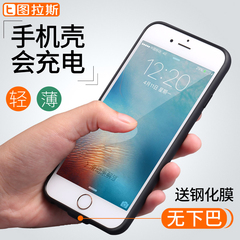 图拉斯苹果背夹充电宝6plus电池iPhone6s移动电源7手机壳超薄专用