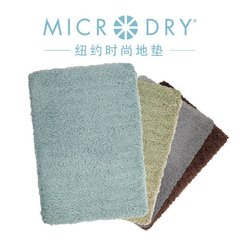 Microdry纽约时尚地垫aerocore快干透气长毛浴垫海水蓝吸水防滑垫