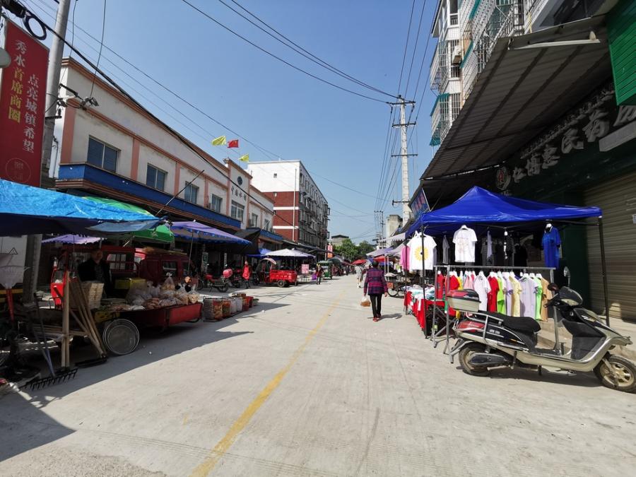 四川省绵阳市安县安州区秀水镇锅厂街121号商铺