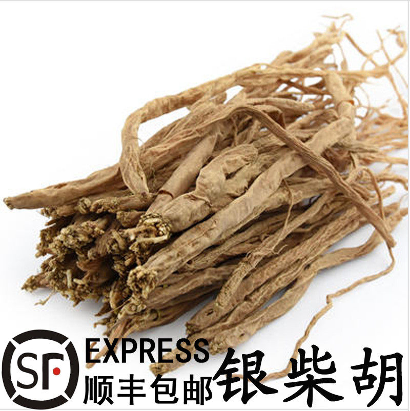 中药材优质银柴胡 精选正品银胡 山根子 中草药500克包邮 - 价格38