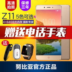 送电话手表◆分期免息nubia/努比亚 z11全网通4G超薄智能手机正品