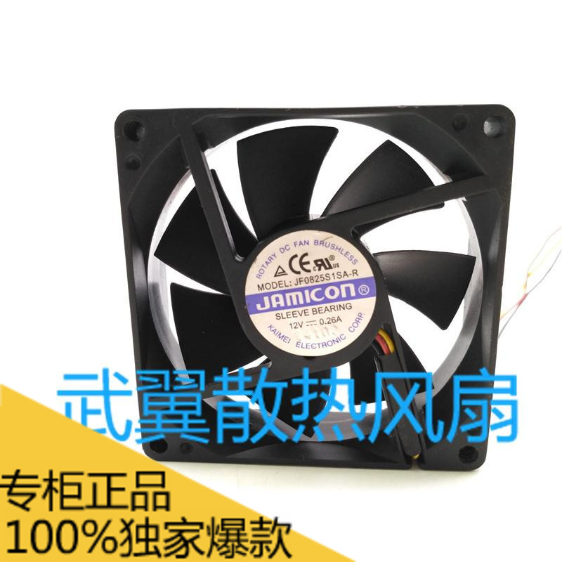 JF0825S1SA-R JAmlcon 12V 0.26A 8cm 3KUPS source Cooling fanin the Computer Hardware/Monitor/Computer Peripherals , Radiator/Fan category - from Buy2taobao.com to provide professional Taobao agent buy service