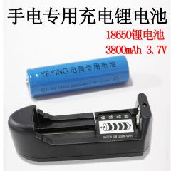 锂电池 3.7V大容量 18650锂电池 3000mAh 电池 强光手电专用电池