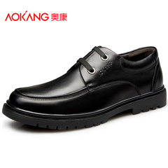 Aucom low shoes men's shoes fashion men's high quality business leather leisure shoes authentic packet at the end of email