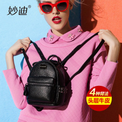 Miao di header layer of leather rivet leather mini backpack Korea Institute of small wind casual small backpack bag girls tide