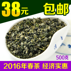 美仁一份 2016年新茶春茶散装碧螺春茶 绿茶春茶 茶叶500g 包邮