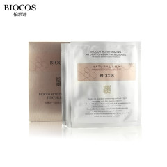 Biocos/柏莱诗 润泽水感蚕丝面膜锁水滋润保湿减少细纹改善肌底