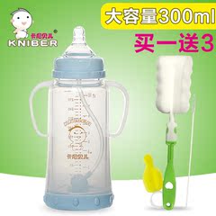 卡尼贝儿防胀气防烫防摔玻璃奶瓶 宽口径带吸管手柄防摔套300ML