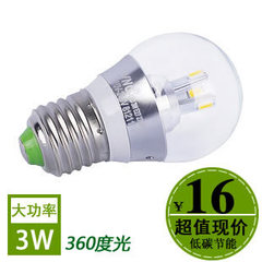 360度led灯泡 led球泡灯led节能灯3w 5w 220v螺口 E27GT021