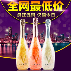 西班牙AVIVA魔幻 香槟 火焰酒 酒吧香槟酒 起泡酒 6种颜色任选一