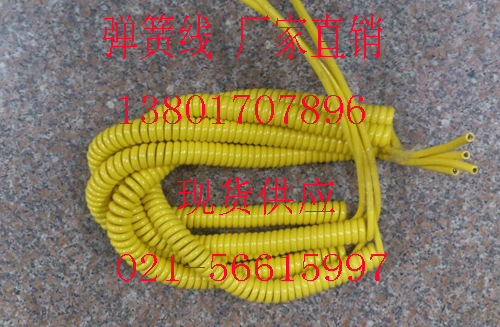 。3芯弹簧线螺旋电缆3芯3*0.75平方 拉伸3.5米