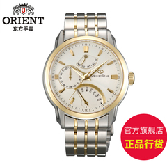 ORIENT STAR东方手表钢带全自动机械东方星系列男表SDE00001W