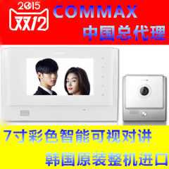 韩国原装进口世界品牌COMMAX可视门铃对讲CDV-71UM DRC-4U