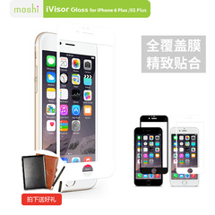 包邮 Moshi摩仕 iphone6s钢化玻璃膜通用iphone6钢化膜贴膜手机膜